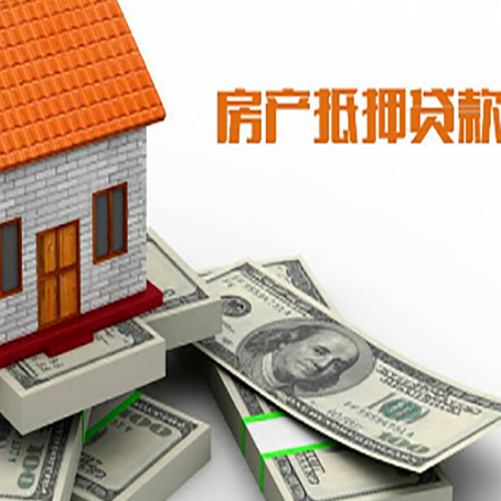 新宾按揭房抵押贷款逾期怎么办?