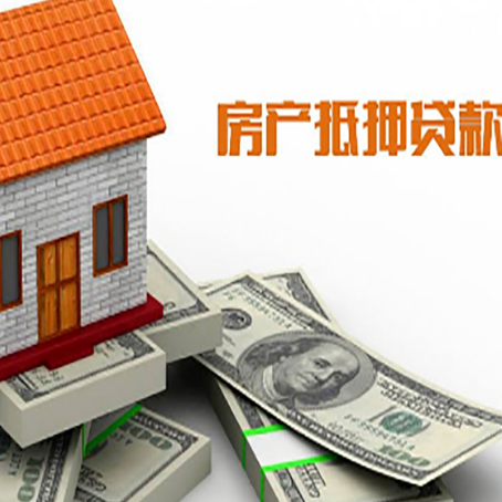 新宾贷款公司新渝启服怎么选择