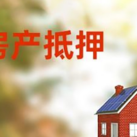 新宾贷款中介公司新渝启服有哪些渠道