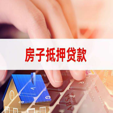 新宾贷款公司正规的有哪些新渝启服