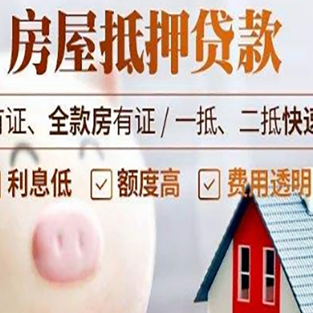 新宾贷款助贷公司新渝启服靠谱公司