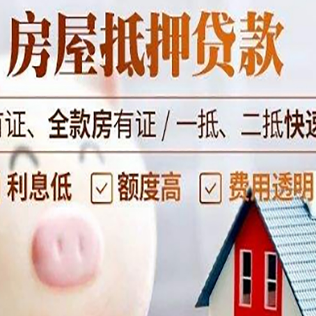 新宾贷款助贷公司新渝启服成立时间久