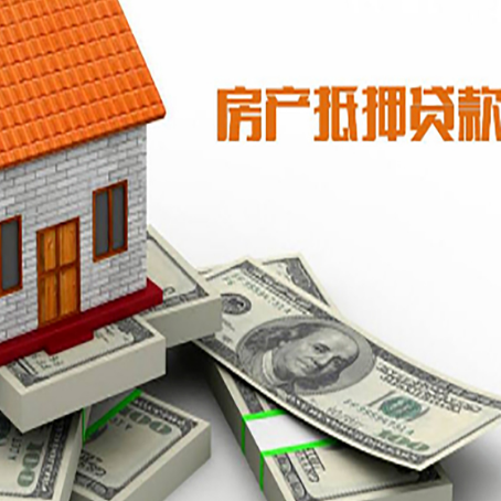 新宾贷款助贷公司新渝启服十年老牌