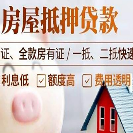 新宾企业贷款需要满足银行的什么条件?